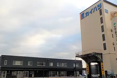 本社八戸工場外観